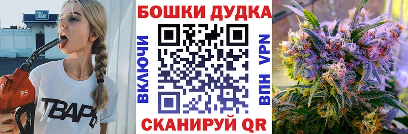 Наркотические вещества Вязьма КОКАИН  МЕФ  Alpha-PVP  МЕТАДОН  Гашиш  Конопля 