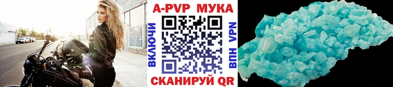 APVP СК КРИС  Вязьма 