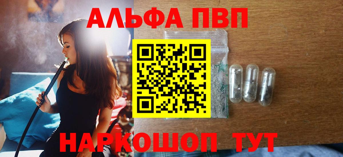 Alfa_PVP мука  Вход с VPN  Альфа ПВП  Вязьма  APVP СК КРИС 