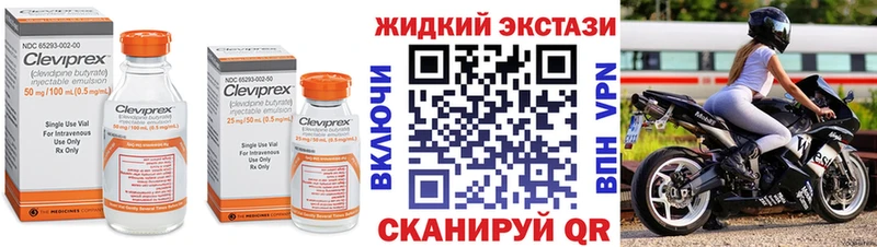 БУТИРАТ BDO  наркошоп  Вязьма 