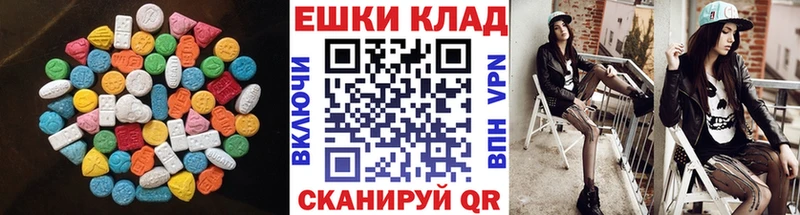 ЭКСТАЗИ VHQ Вязьма