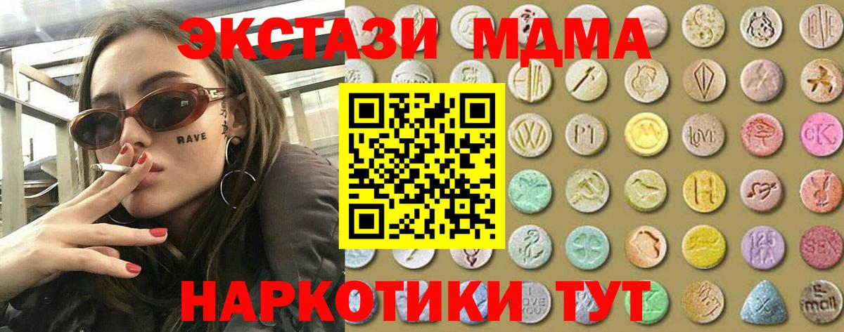 Вязьма  Экстази louis Vuitton  ЭКСТАЗИ mix  Вход с VPN 