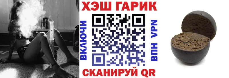 ГАШИШ 40% ТГК  Вязьма 