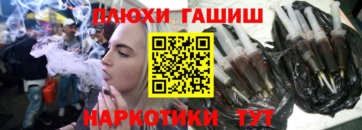 Вязьма  ГАШИШ  Вход с VPN  ГАШИШ Ice-O-Lator  Гашиш hashish 