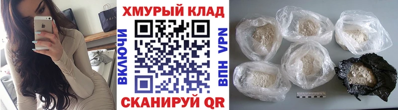 блэк спрут   Вязьма  Героин афганец 