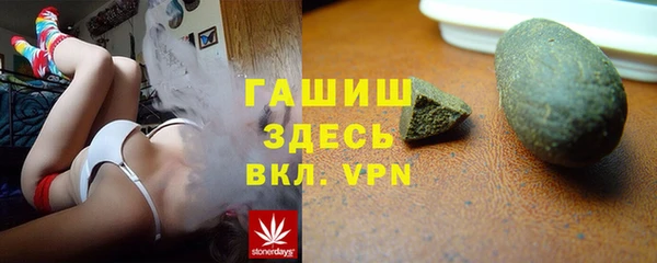 спайс Белокуриха