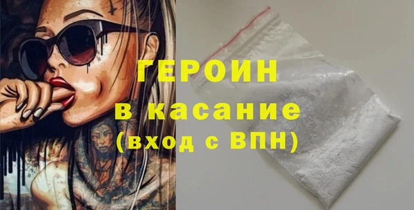 мефедрон мука Беломорск