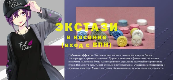 мефедрон мука Беломорск