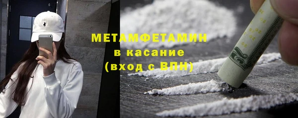 мефедрон мука Беломорск