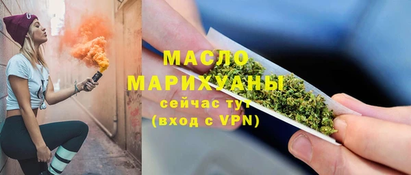 мефедрон мука Беломорск