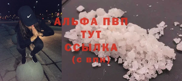 мефедрон мука Беломорск