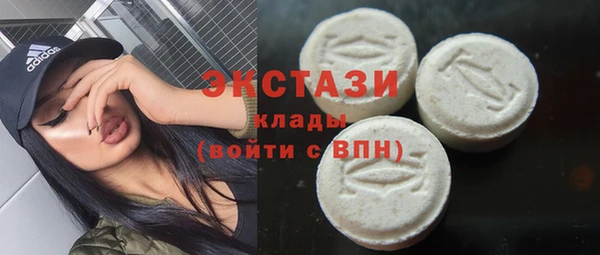 мефедрон мука Беломорск
