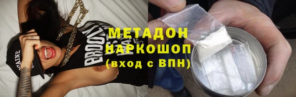 спайс Белокуриха