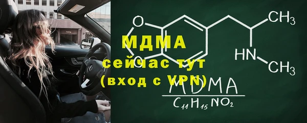 мефедрон мука Беломорск
