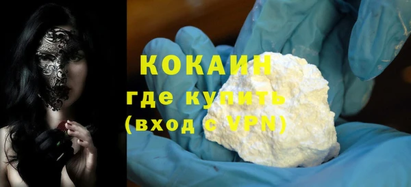 МДМА Тавда