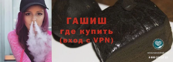 наркотики Белоозёрский