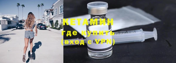 мефедрон мука Беломорск