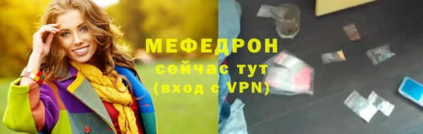 спайс Белокуриха