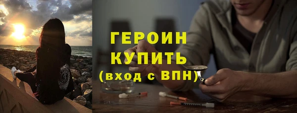 спайс Белокуриха