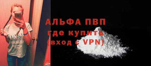 МДМА Тавда