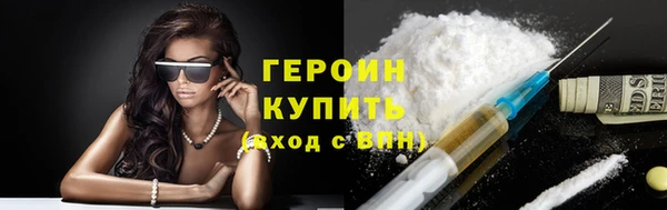 спайс Белокуриха