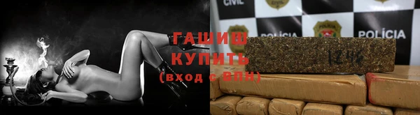 спайс Белокуриха