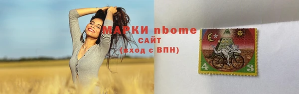 спайс Белокуриха