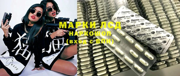 мефедрон мука Беломорск