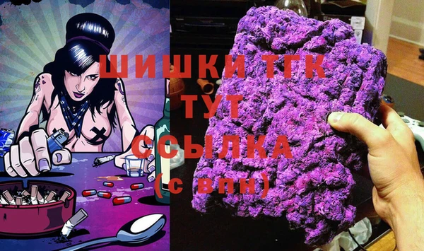 наркотики Белоозёрский
