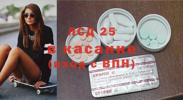 спайс Белокуриха