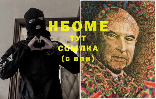 альфа пвп Сясьстрой