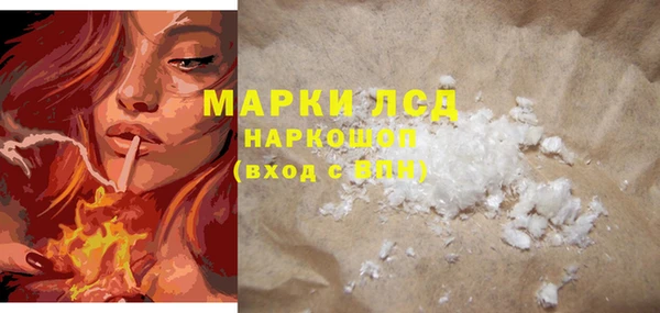 спайс Белокуриха