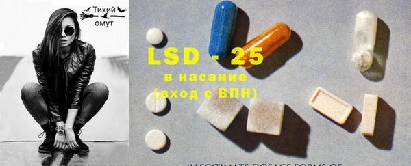 тгк Балахна