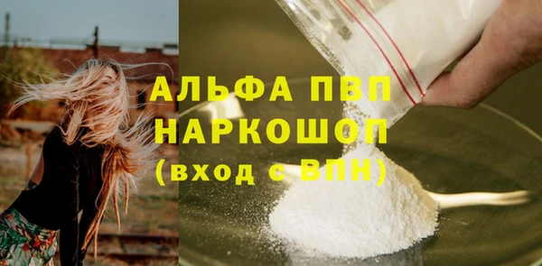 наркотики Белоозёрский