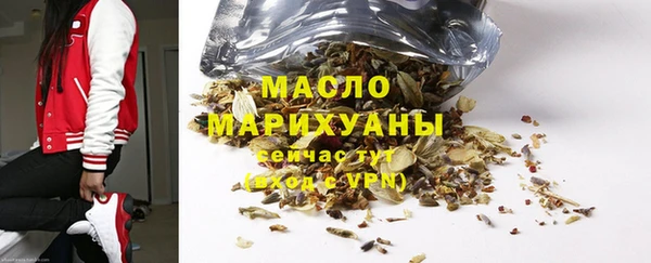 спайс Белокуриха
