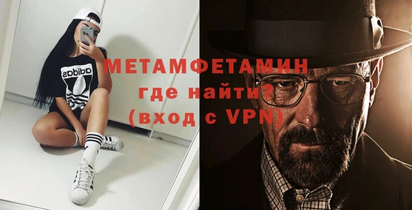 спайс Белокуриха