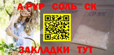 МДПВ Будённовск