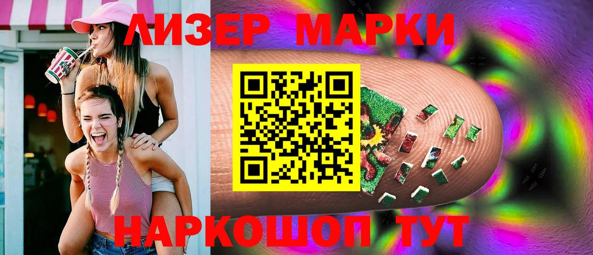 ЛСД экстази кислота  LSD-25 экстази кислота  Вязьма  Вход с VPN 