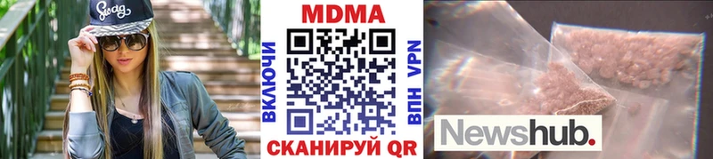 MDMA VHQ  Вязьма 