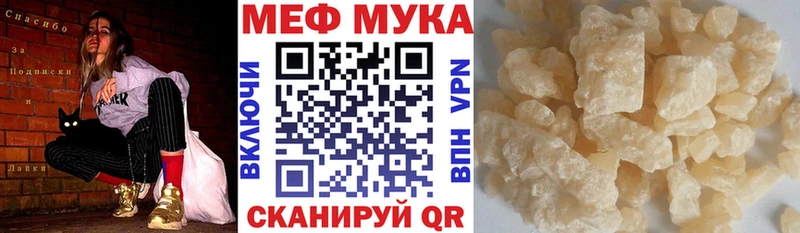 даркнет Telegram  Вязьма  Мефедрон mephedrone  цена наркотик 