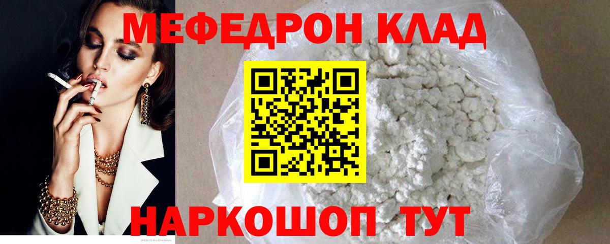 МЕФ   Вязьма  КОКАИН  Вход с VPN  ГАШИШ  МДМА 
