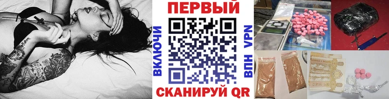 Метамфетамин Декстрометамфетамин 99.9%  Вязьма 