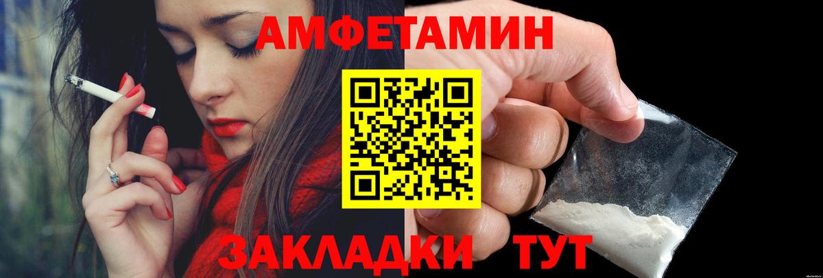МЕТАМФЕТАМИН Methamphetamine  Вход с VPN  Вязьма 