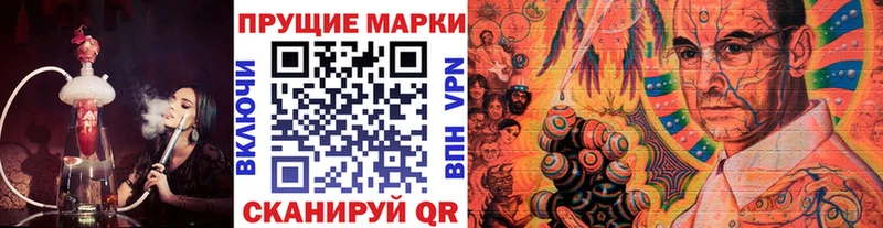 Марки N-bome 1,5мг  Вязьма 