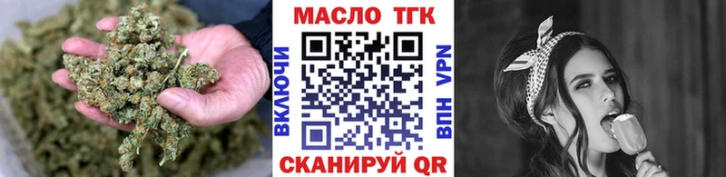 Дистиллят ТГК вейп с тгк где найти наркотики Вязьма