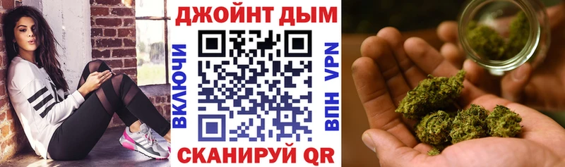 Шишки марихуана конопля  Вязьма 