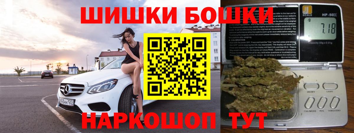 Конопля SATIVA & INDICA  Конопля OG Kush  Бошки марихуана THC 21%  Вход с VPN  Вязьма  Канабис Bruce Banner 