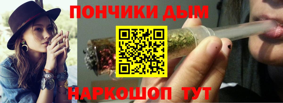 Каннабис MAZAR Вязьма